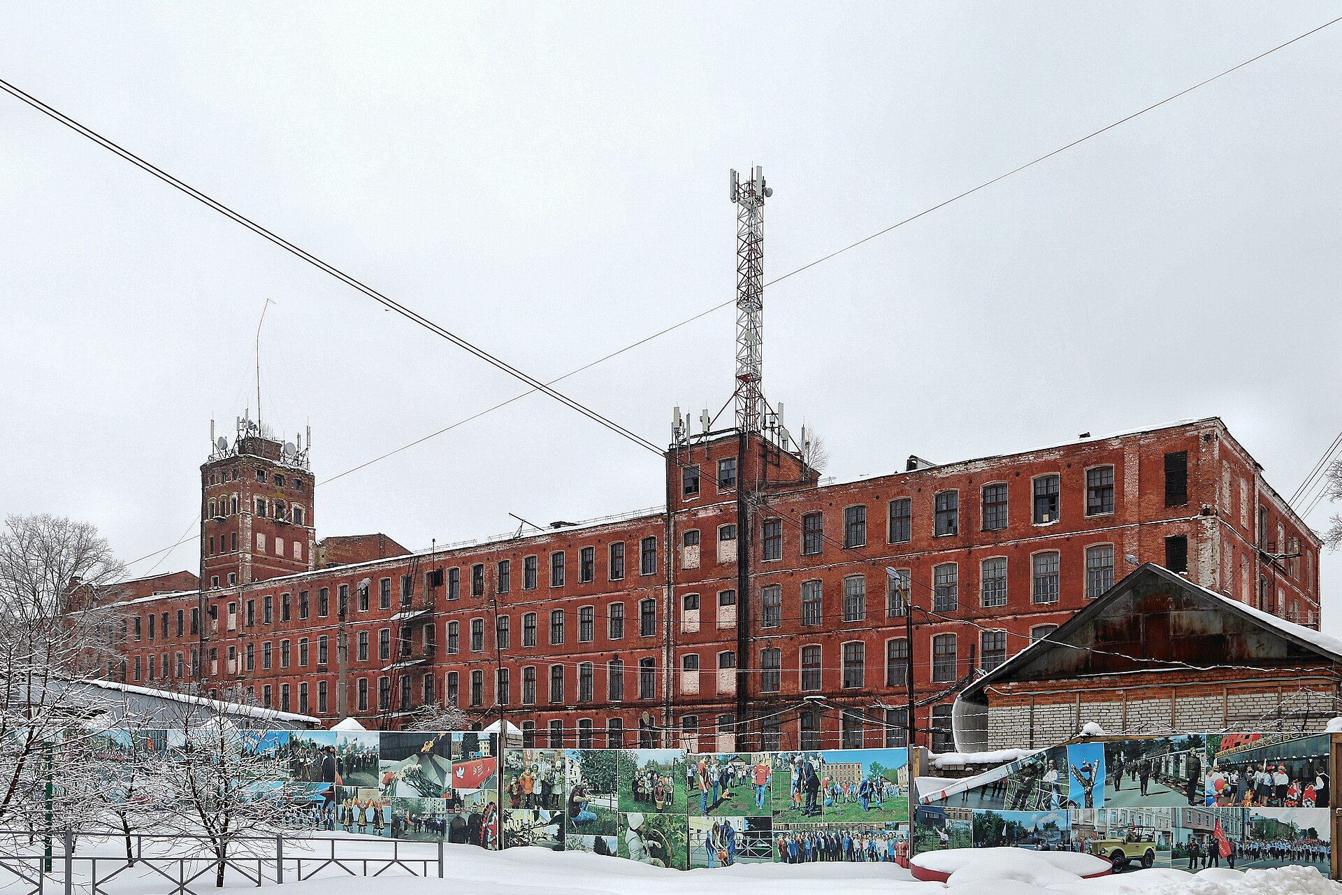 Производственный корпус Собинской фабрики